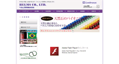 Desktop Screenshot of helms-kk.co.jp